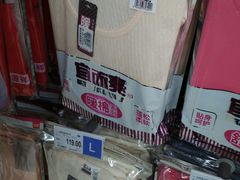 店内环境-家乐福(八宝街店)