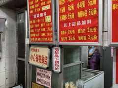 -南宁市连升风味小吃店