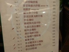 菜单-金不换泰国餐厅(荃湾广场店)