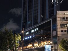 -魅KTV·AI辅唱(人民广场旗舰店)