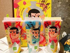 -奈雪的茶(湖滨银泰in77C区PRO店)