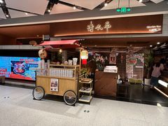 -清水亭湖北菜(大屯DT51店)