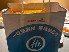 -海底捞火锅(丰尚国际广场店)