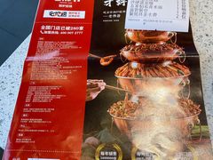 -老佛爷铜炉蛙锅(海岸城店)