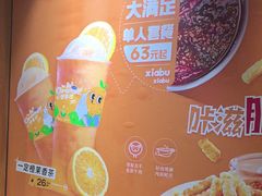 -呷哺呷哺 黄金牧场 (欢乐谷店)