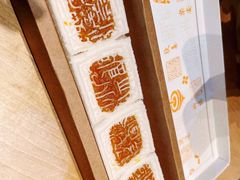 -阮大兴糕团(日月光中心店)