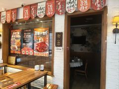 -福苗小骆驼烧烤(莲湖路店)