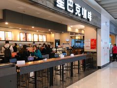 门面-星巴克(无锡大东方店)