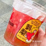 啊啊啊，书亦你是没有创新瓶颈嘛！这仙露也太好喝了！！！