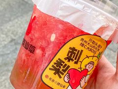 -书亦烧仙草(印象汇都市店)