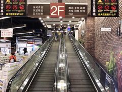 -聚乐荟生鲜食品超市(浦东广场店)