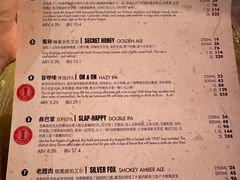 -岔巴精酿啤酒餐吧(南屏街店)
