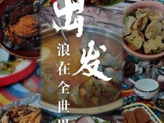 -弘烨 贵州酸汤 鱼火锅(东财店)