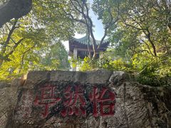 -云龙山