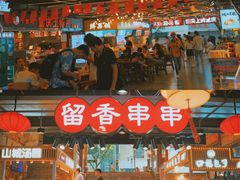 -八一路好吃街(雨田商务大厦店)