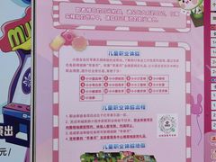 -杭州烂苹果乐园