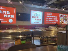-新红帽自助盒饭(大悦城店)