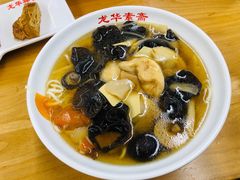 罗汉面-龙华素斋(龙华路店)