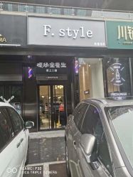 -港美国际