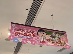 -海底捞火锅(步步高新天地店)
