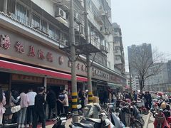 -潘记红烧肉