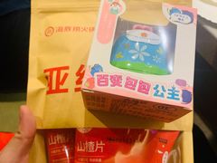-海底捞火锅(天一广场亚细亚店)