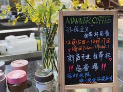 -Manner Coffee(壹方城店)