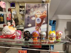 零售区-铭果屋·铜锣烧专卖店(南京创始店)