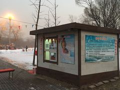 -北京亚布洛尼朝阳公园滑雪场