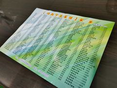 菜单 page 2-旧款宁波饭店(华敏世纪广场店)