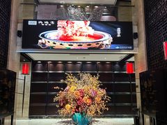 -洛阳宴·洛阳菜(南昌路店)