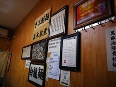 -老龙亭拉面店
