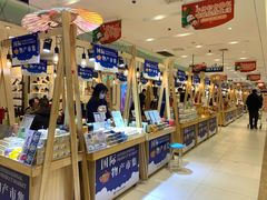 -丽达购物中心(崂山店)