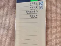 -崇光百货(铜锣湾店)