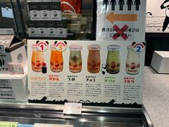 -南纪白浜Toretore市场