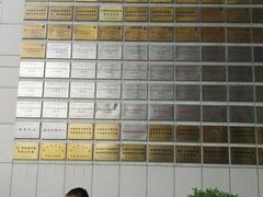 -广州中医药大学第一附属医院(总院)