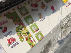 -娇姐老牌螺蛳粉(雅儒路店)