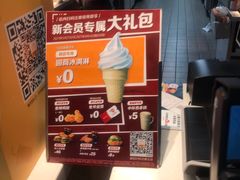 -麦当劳(华亚广场店)