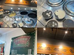 -芝麻糊世家(西华店)