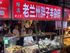 -正宁路小吃夜市