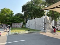 -沈阳音乐学院(长青校区)