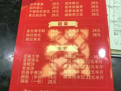 -老白肉馆(临江小区店)
