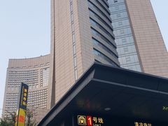 -爱家面馆(常州总店)