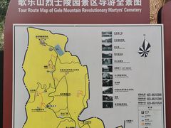 -渣滓洞