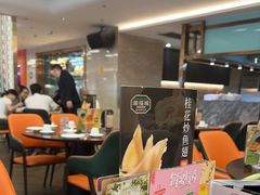 -潮福城大酒楼·潮粤菜·港式点心(阳光城店)