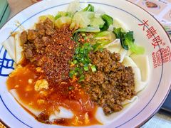 -大嘻咹biangbiang面(历史博物馆店)