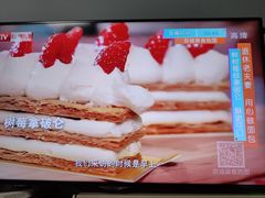 -熊叔熊婶面包房(团结湖店)
