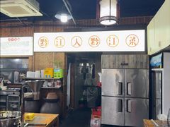 -三孃黔江鸡杂(南坪店)