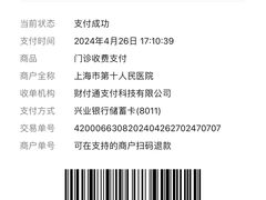 -上海市第十人民医院(总院)