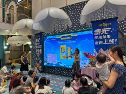 -奈尔宝家庭中心·亲子餐厅(苏州大悦城店)